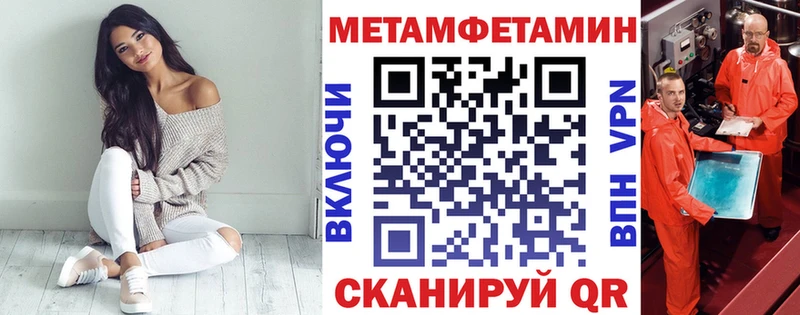 Амфетамин 97% Уяр