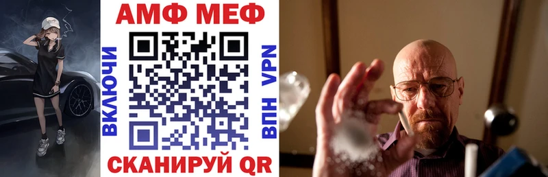 OMG онион  Уяр  АМФЕТАМИН 97% 