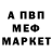 Метадон белоснежный North Night