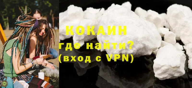 даркнет сайт  Уяр  Cocaine 99% 