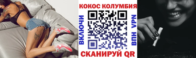 COCAIN Columbia  Уяр 