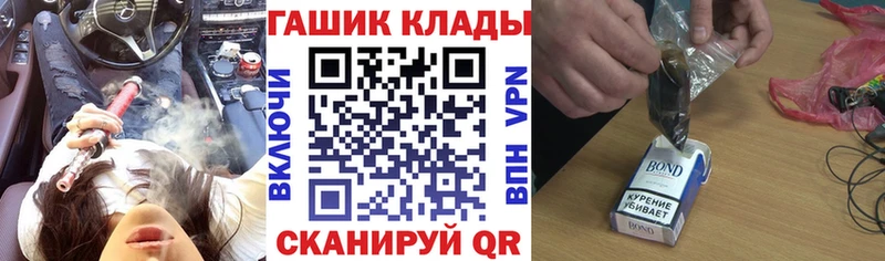 ГАШИШ индика сатива Уяр