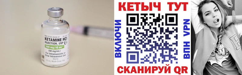 мега ссылки  Уяр  КЕТАМИН ketamine 