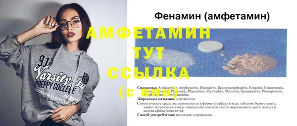 прущие крисы Нязепетровск