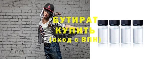 прущие крисы Нязепетровск