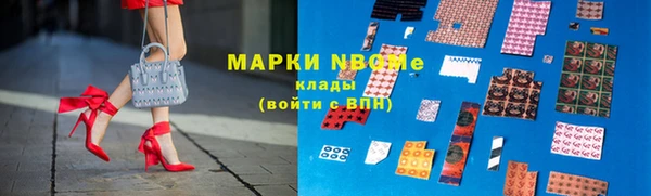 прущие крисы Нязепетровск