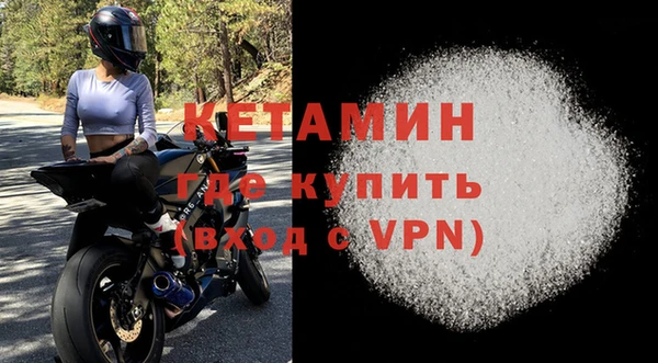 бутик Бикин
