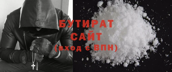 COCAINE Богданович