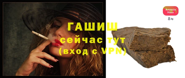 бошки Няндома