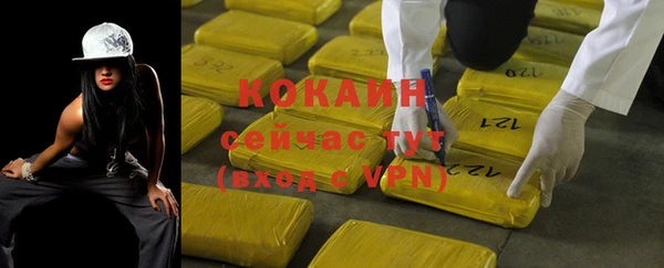 COCAINE Богданович