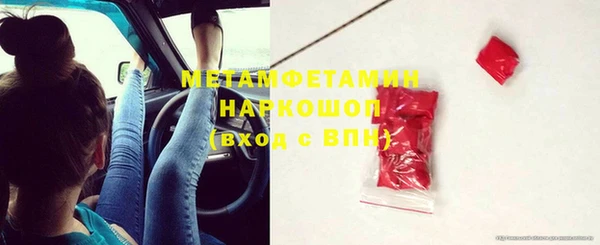 гидра Болохово