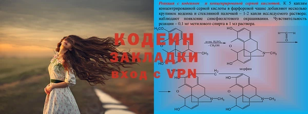прущие крисы Нязепетровск