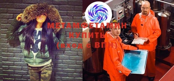 бошки Няндома