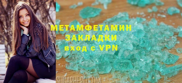 spice Болотное