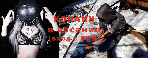 прущие крисы Нязепетровск