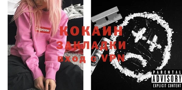 COCAINE Богданович