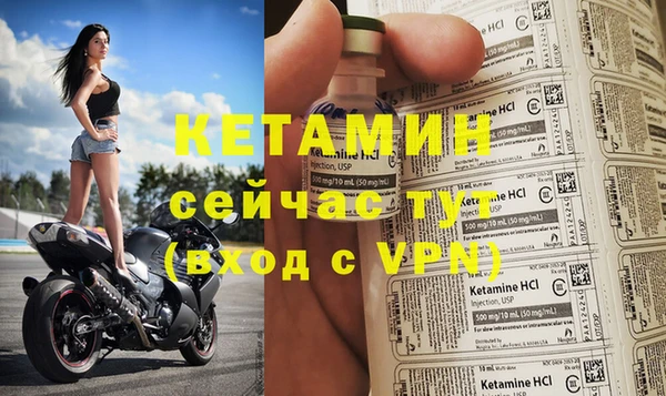 кокаин перу Новозыбков