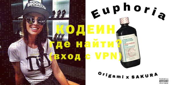 прущие крисы Нязепетровск