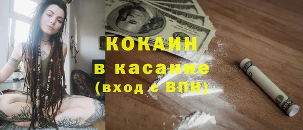 COCAINE Богданович