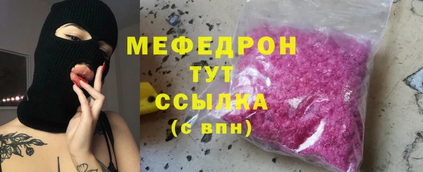 прущие крисы Нязепетровск