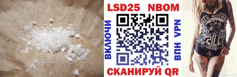 ЛСД экстази кислота  где продают   Уяр 