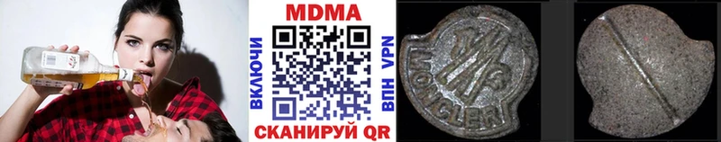 МДМА VHQ Уяр