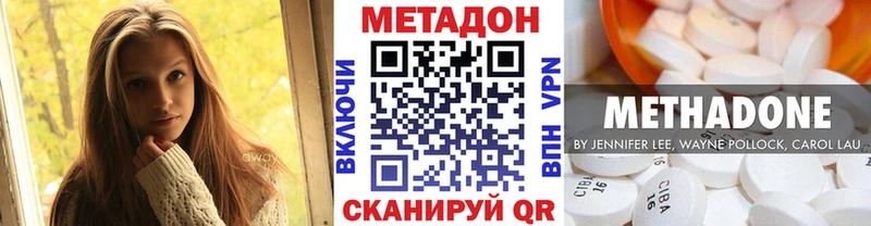 МЕТАДОН белоснежный  даркнет официальный сайт  Уяр 