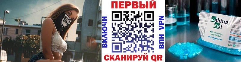 Первитин мет  blacksprut маркетплейс  Уяр  цена наркотик 