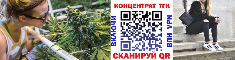 кракен онион  Уяр  ТГК концентрат 