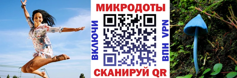 Галлюциногенные грибы прущие грибы  магазин продажи   Уяр 